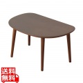 ミニテーブル ローテーブル おしゃれ 幅60cm ミニ テーブル リビングテーブル サイドテーブル オーバル 楕円 角丸 コンパクト アッシュ ブラウン
