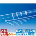 ヘラマンタイトン ABタイ 幅4.8X長さ383mm 100本入 屋内用