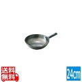 山田/鉄打出片手中華鍋 1.6mm 24cm 業務用 写真1