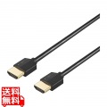 Premium HDMIケーブル やわらかタイプ 1m ブラック 写真1