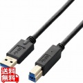 USB3.0ケーブル(A-B)