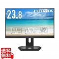 ワイド液晶ディスプレイ 23.8型/1920×1080/HDMI、DisplayPort、USB Type-C/ブラック/スピーカー：あり/ディスプレイの下にノートPCを置ける！/「5年保証」