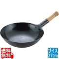 山田 鉄打出 木柄北京鍋27cm 業務用 写真1