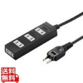 サンワサプライ 火災予防タップ ブラック 4個口 5m TAP-TSH45BKN2 写真1