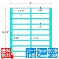 ナナフォーム Mタイプ 3 9/10" ×1" (99mm×25mm) 9" ×10 3/6" (229mm×267mm) 500折(9,000枚)