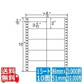 ナナフォーム Mタイプ 3 4/10" ×2" (86mm×51mm) 7 8/10" ×10" (198mm×254mm) 1000折(500折×2)(10,000枚)