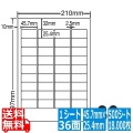 ナナワード 45.7mm×25.4mm A4版 210mm×297mm 500シート(100シート×5) 写真1
