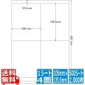 ナナワード 105mm×135.5mm A4版 210mm×297mm 500シート(100シート×5)