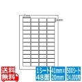 ナナワード 41mm×20mm A4版 210mm×297mm 500シート(100シート×5)