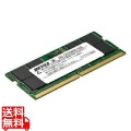 法人向け PC5-5600対応 262ピン SO-DIMM 16GB