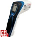 防水型 赤外線放射温度計 IR-310WP ※体温計としてご利用出来ません※ 写真1
