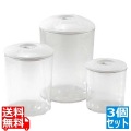 真空パック器 Maxima2 MV608 専用容器3個セット ACO-1082 写真1