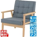 ROCOLOR(ロコラ)ソファ(1人掛け) ソファー  1人掛け 一人用 木肘 一人暮らし 1P 合皮 レザー コンパクト おしゃれ 北歐 幅67cm ブルーROCOLOR-1P-BL 写真1