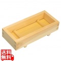 ひのき 押し寿司器 中(82510)