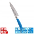 抗菌カラー庖丁 ペティーナイフ 12cm MPK-120 マリンブルー 写真1