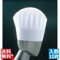 ライト シェフハット(10枚入)N33110 H235 写真1