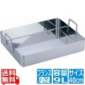 18-10ローストパン 3121-40 業務用 写真1