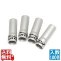 アウターキャップ 100個入 シルバー ( LY-HPA09 )