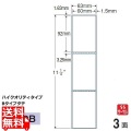 PDラベル(連続タイプ) 60mm×92mm 連帳 63mm×286mm 2000折(500折×4)(6,000枚)