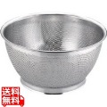 18-8 パンチング深型ざる 30cm 業務用