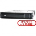APC Smart-UPS 3000 RM 2U LCD 100V オンサイト5年保証付き 写真1