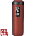 銀未来 広口ボトル 500mlレッド 満水時500ml 写真1