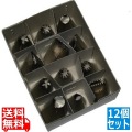 EBM 業務用 口金セット #5-12ヶ入 写真1