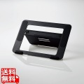 タブレット用スタンド/4アングルドローイングスタンド/ブラック 写真1