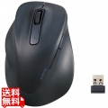 静音 2.4GHz無線マウス “EX-G”5ボタン Mサイズ(左手用)