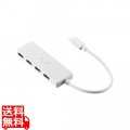 USB Type-C 4ポートUSB2.0ハブ