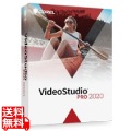 VideoStudio Pro 2020 写真1