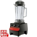 バイタミックス ブレンダー バイタプレップ3 10087ABCB 写真1