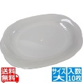 プラ容器 シルキー アイボリー 大(10枚入) 写真1