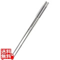 18-8共柄取り箸23cm