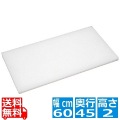 業務用 PC まな板 R-2041 600×450×20mm 写真1