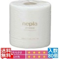 ネピアトイレットロール業務用 ダブル (1ケース80個入) 写真1