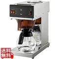カリタ 業務用コーヒーマシン KDM-27
