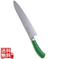 TKG PRO 抗菌カラー 牛刀 27cm グリーン 写真1