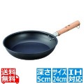 TKG 剛鉄 フライパン 24cm AFL1502 写真1