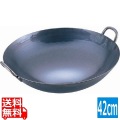 山田 鉄 打出広東鍋 42cm 業務用 写真1