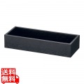 カトラリーボックス 小 身 ブラック 写真1