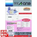 28190 日立Word pal&with me リコーマイリポートシリーズ 1 写真1