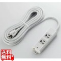 工事・物件に最適な3ピン 熱に強い 抜け止め マグネット付 電源タップ 2個口 5m グレー 写真1