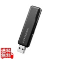 USB3.1 Gen 1(USB3.0)/USB2.0対応 スタンダードUSBメモリー ブラック 16GB 写真1
