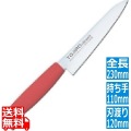 トウジロウ カラー庖丁 ペテイーナイフ 12cm F-160R 赤 写真1