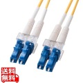 メガネ型光ファイバケーブル(シングル8.6μm、LC×2-LC×2、15m)