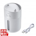 上部給水USB加湿器(USB電源・400ml) 写真1