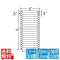 ナナフォーム Mタイプ 4" × 3/6" (102mm×13mm) 5" ×10" (127mm×254mm) 1000折(500折×2)(20,000枚)