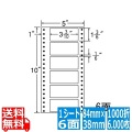 ナナフォーム Mタイプ 3 3/10" ×1 3/6" (84mm×38mm) 5" ×10" (127mm×254mm) 1000折(500折×2)(6,000枚)