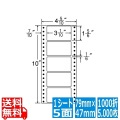 ナナフォーム Mタイプ 3 1/10" ×1 5/6" (79mm×47mm) 4 5/10" ×10" (114mm×254mm) 1000折(500折×2)(5,000枚)